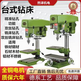 ̨荹��I��̨ʽ荴������㊴�荹�һ�w��׼����С��荿״�יC