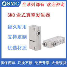 SMC��ʽ��շ�����ZH10BS-06-06/ZH07BS-06-06/ZH13BS-08-10