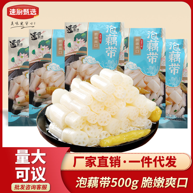 泡藕带泡椒藕尖400g开袋即食酸辣脆藕带凉菜酒店饭店食材整箱批发