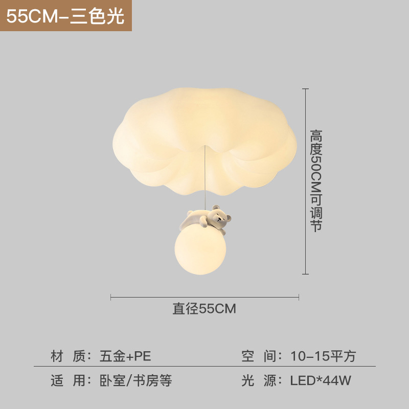 Crema calabaza oso lámpara de techo lámpara de habitación de dormitorio principal lámpara de habitación de niños minimalista moderna lámpara LED de espectro completo