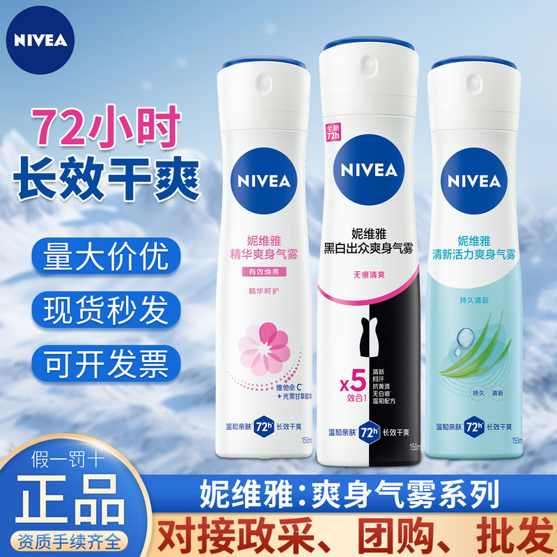Nivea Antiperspirant Deodorant Spray for Men and Women, Roll-On Liquid, Dry and Portable, Multiple Function Choices