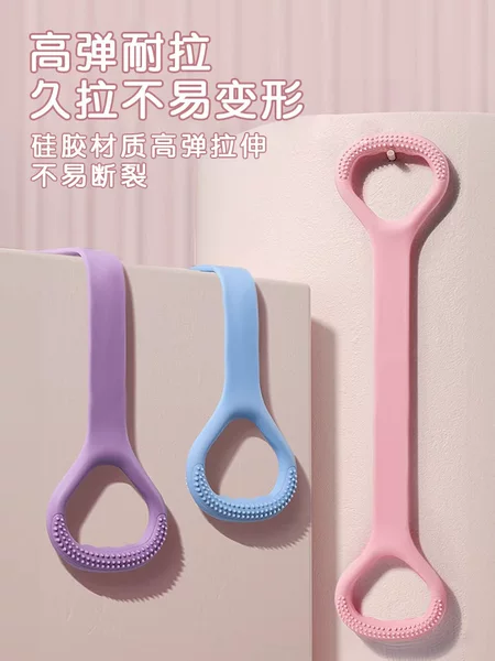 Figure-Eight Resistance Band Equipment for Shoulder and Back Yoga, Women's Fitness High-Resistance Soft Silicone Training