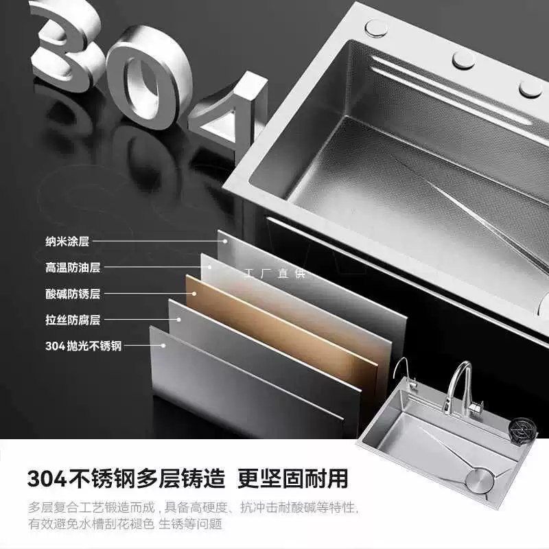 ✅ Раковина из нержавеющей стали 304, большая одинарная раковина, бытовая раковина, раковина для мытья посуды, большая одинарная раковина Nano.