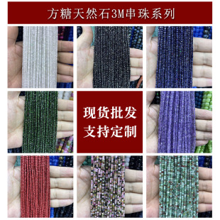 ��Ȼ����͢�t�yʯ����ʯ���淽��С����ɢ�� diy������Ʒ���