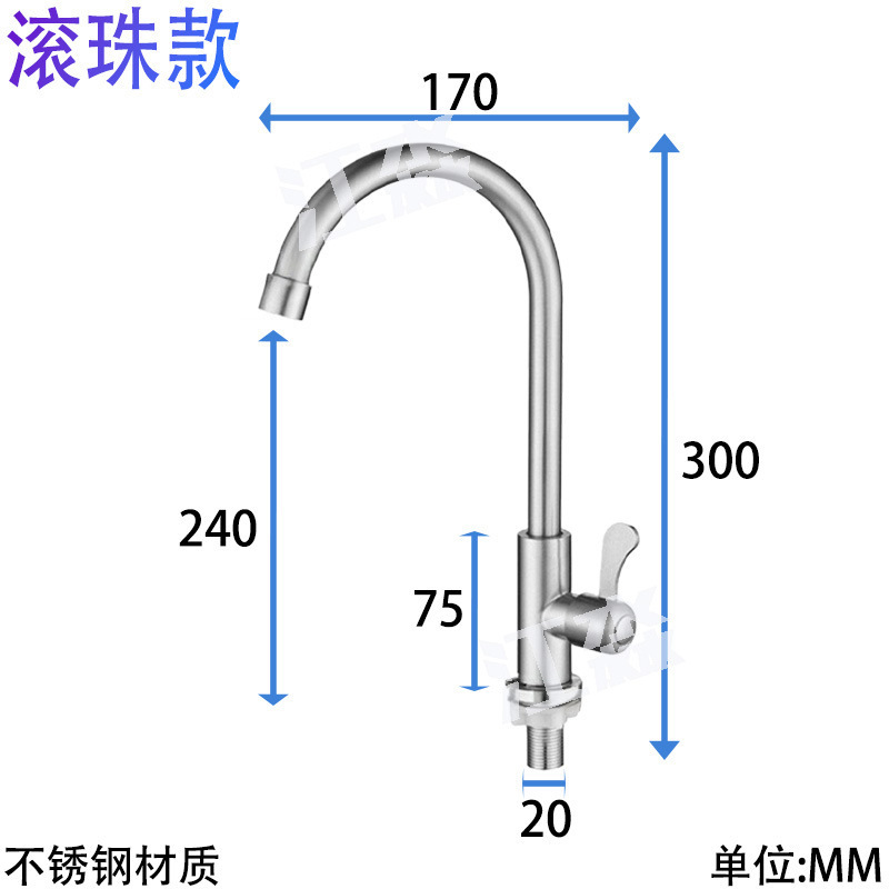 304 acero inoxidable cocina grifo 4 puntos giratorio grifo transfronterizo ingeniería mayorista doméstica cocina grifo de agua fría única
