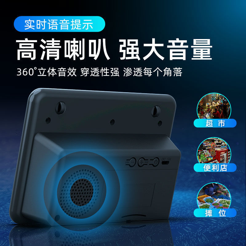 お金を受け取ってbluetoothオーディオの二次元コードを提示して、音声放送器の支付宝を支払います。|undefined