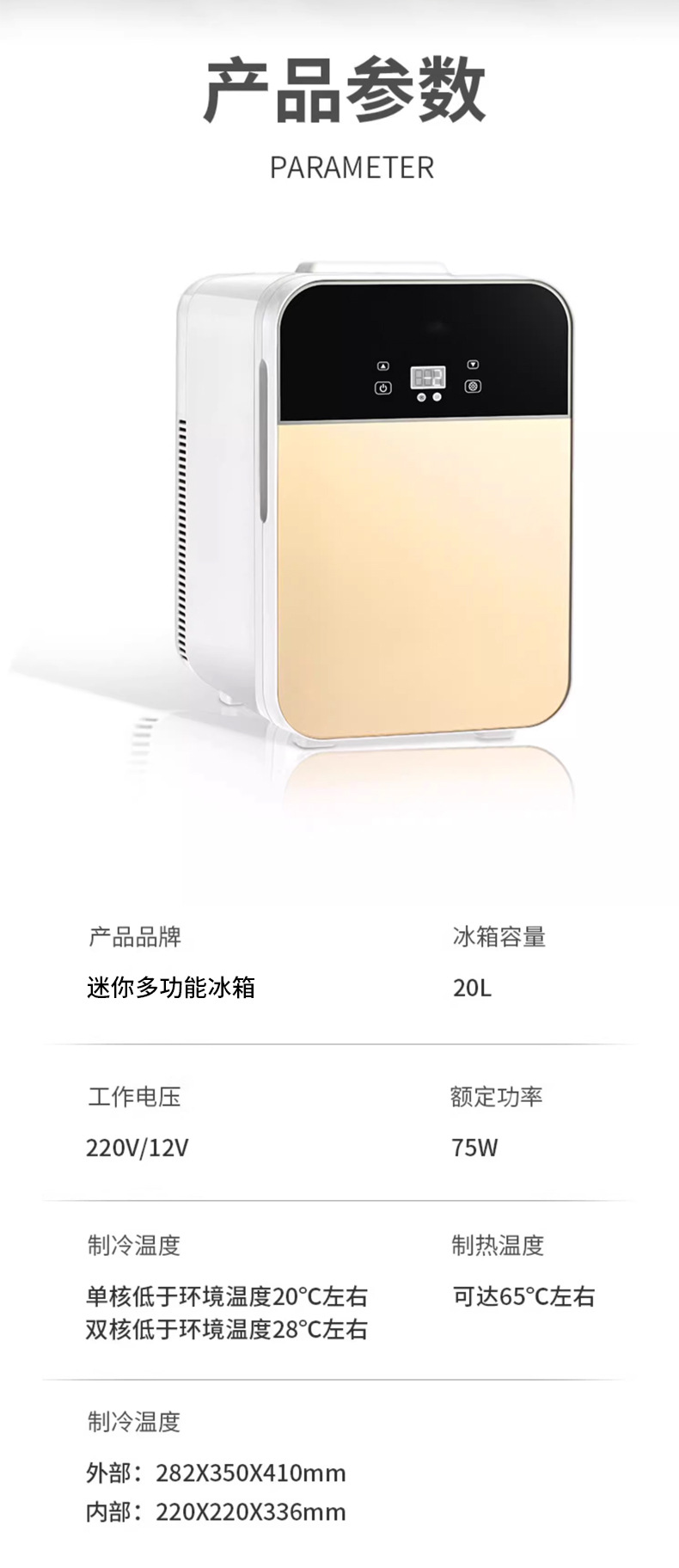Car Refrigerator, Small Dormitory Rental Room, Single-Use Artifact Refrigerator, Car Home Dual-Use Manufacturer Wholesale