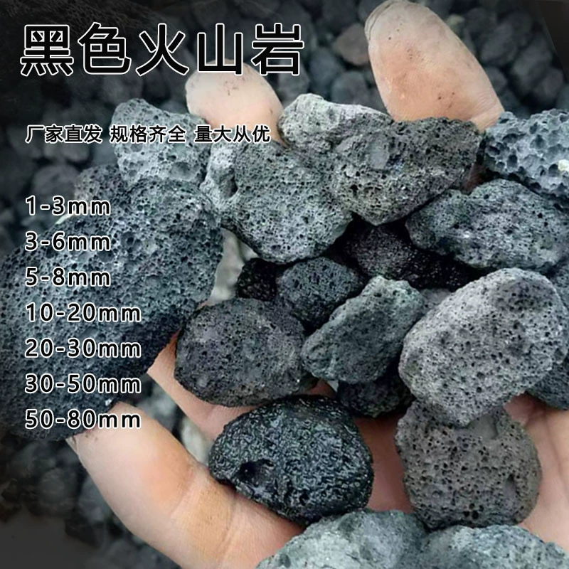 Производитель поставляет черный вулканический камень вулканический лист для очистки сточных вод
