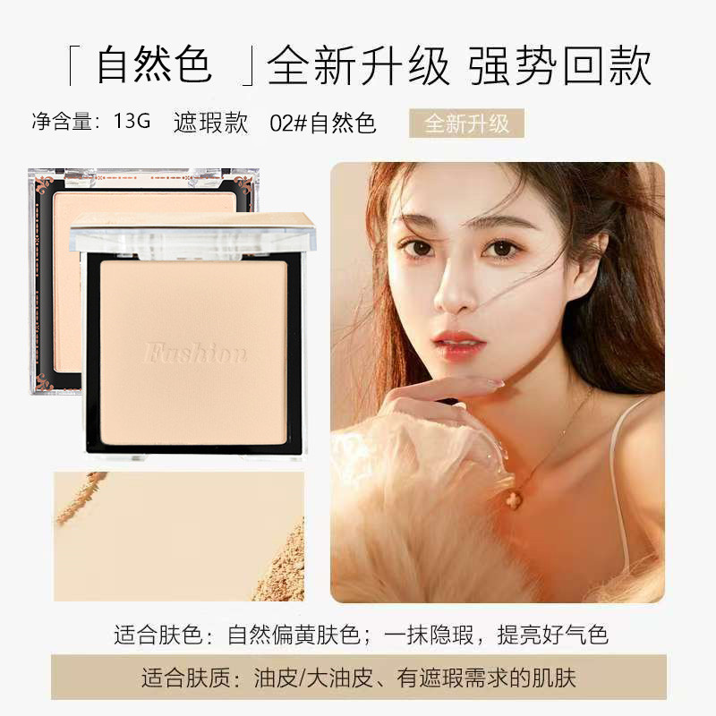 Polvo de maquillaje transparente, polvo de maquillaje seco, aceite, piel, control de aceite, impermeable, antitransor, polvo de blanqueador sin desmaquillaje.