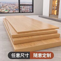 マツ木の板の板材の実木のデスクのパネルの全体の板のカウンターのテーブルのコンピュータの机の舞い上がる窓の台のパネルの黒くるみの原木