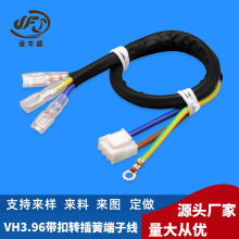 �䉺��ɶ��Ӿ�VH3.96���Ӿ��p�^�D�Ӿ� �A�h�B�Ӿ� ��݆�܇����