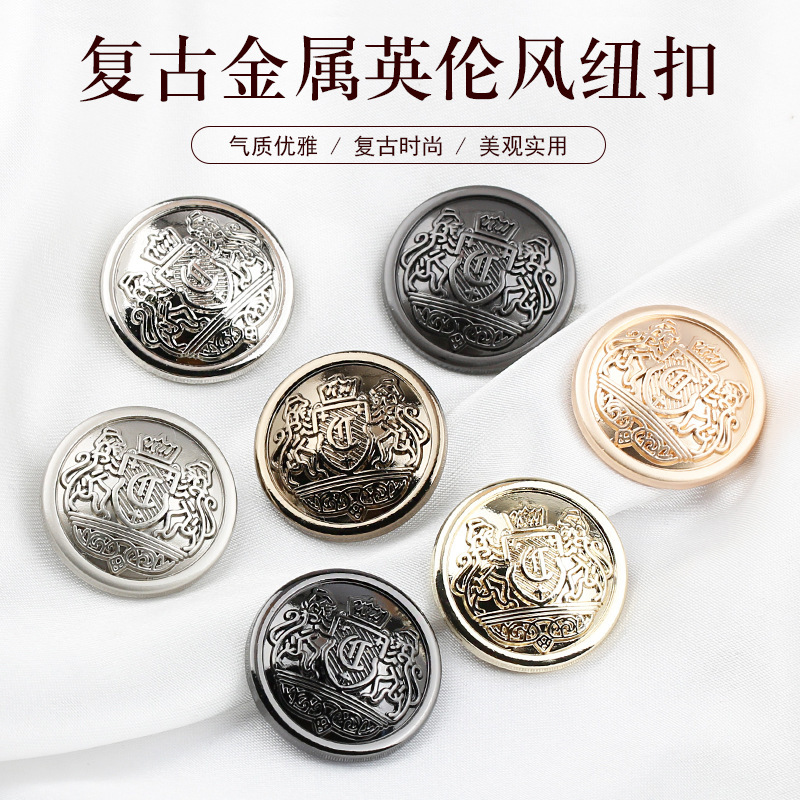 Factory wholesale new metal button British wind shield button women's coat tweed sweater men's suit cufflinks