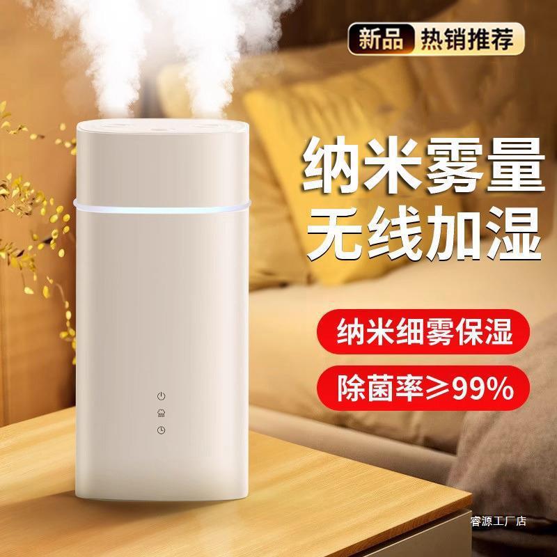 加湿器ホームベッドルームサイレントオフィスデスクトップ空気浄化妊婦と赤ちゃんエアコン車のアロマセラピー 3260|undefined