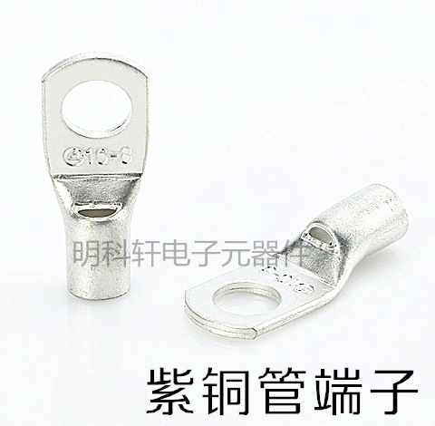 紫铜管端子SC70-12窥口铜鼻子70平方接线端子环保SGS认证 1只