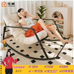 Two-Person Rocking Chair Balcony Chair Single Sofa Lazy Sofa Reclining Sleeping Internet-Popular Rocking Chair Lazy Chair