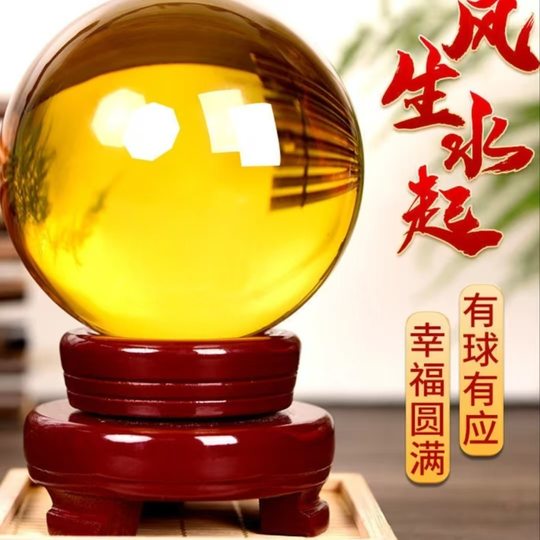 Yellow crystal ball fortune-making feng shui ball colored glaze transfer beads living room porch decoration crafts housewarming opening ornaments