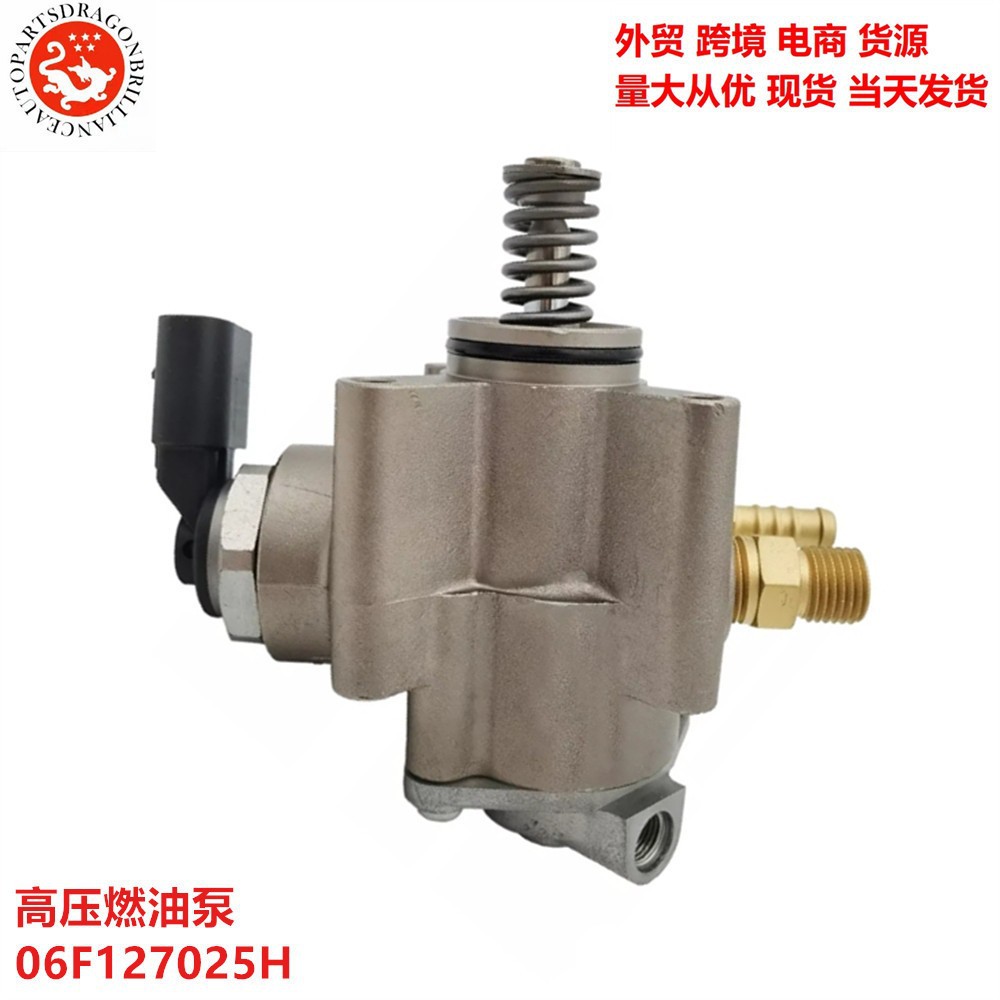 Bomba de combustible de alta presión para piezas de automóviles06F127025H 06F127025L 06F127025M 06F127025