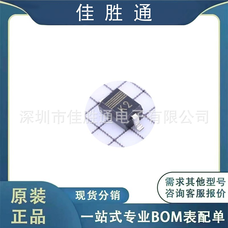 BZX384-C16 稳压二极管 原装现货 封装SOD-323 详情请咨询客服
