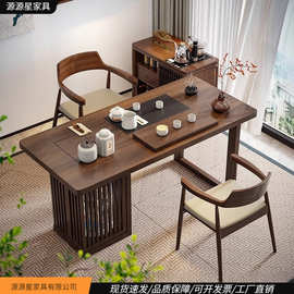 新中式实木茶桌功夫泡茶桌茶台简约家用办公室会客接待桌办公桌子