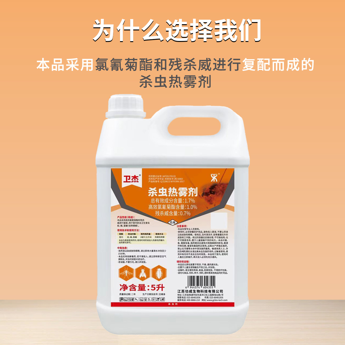 ��������ɱ��������������������Ӳ�Ӭ������������ɱ���