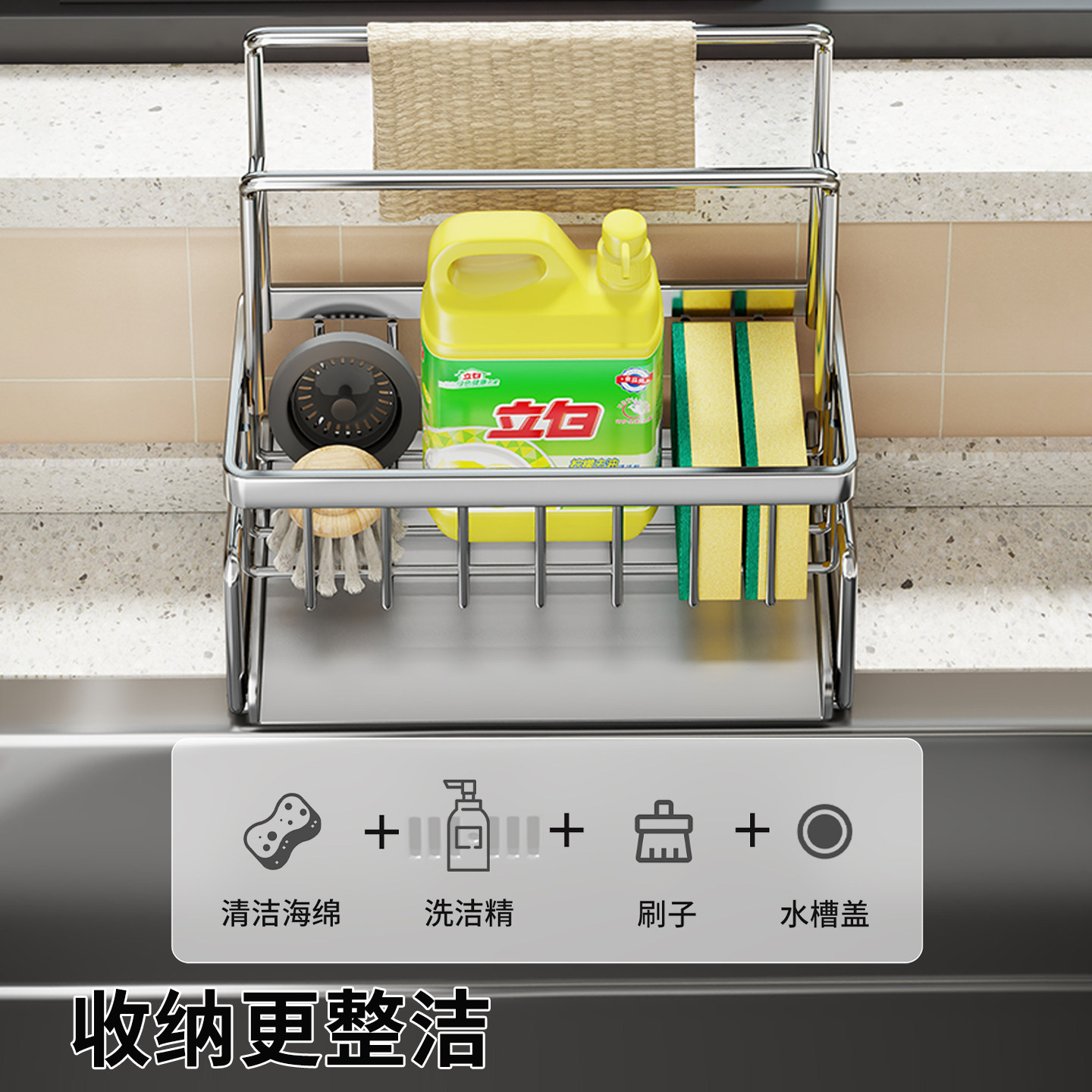 Escurridor de Fregadero de Cocina de Acero Inoxidable, Impermeable y Sin Perforación, Multifuncional