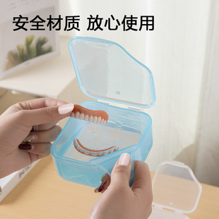 Household Old Man Denture Storage Box Denture Cleaning Box Beautiful Teeth Travel Portable Storage Soak Denture Storage Box