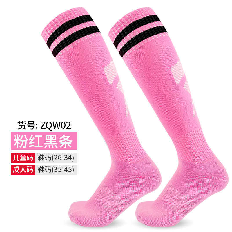 두꺼운 핑크