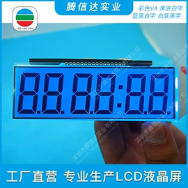 LCD显示屏;LED室内屏