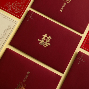 Invitation Wedding New Chinese High-end Wedding Invitation Invitation Simple Atmosphere