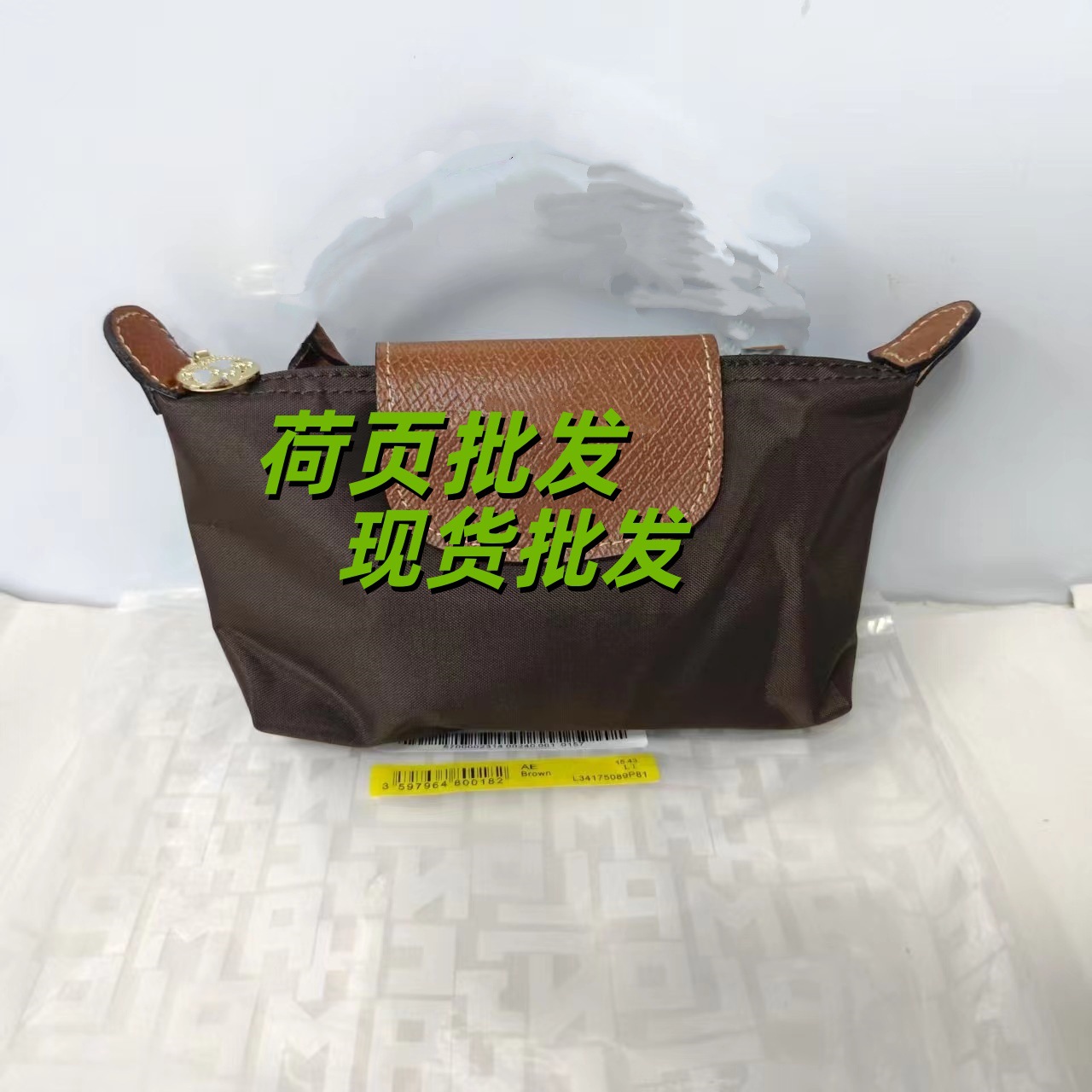 经典乌木棕 / 迷你单包+肩带
