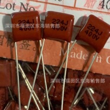 HBC���A��CBB21��Ĥ���224J 400V �_��P7.5mm 0.22uF 220nF MPP