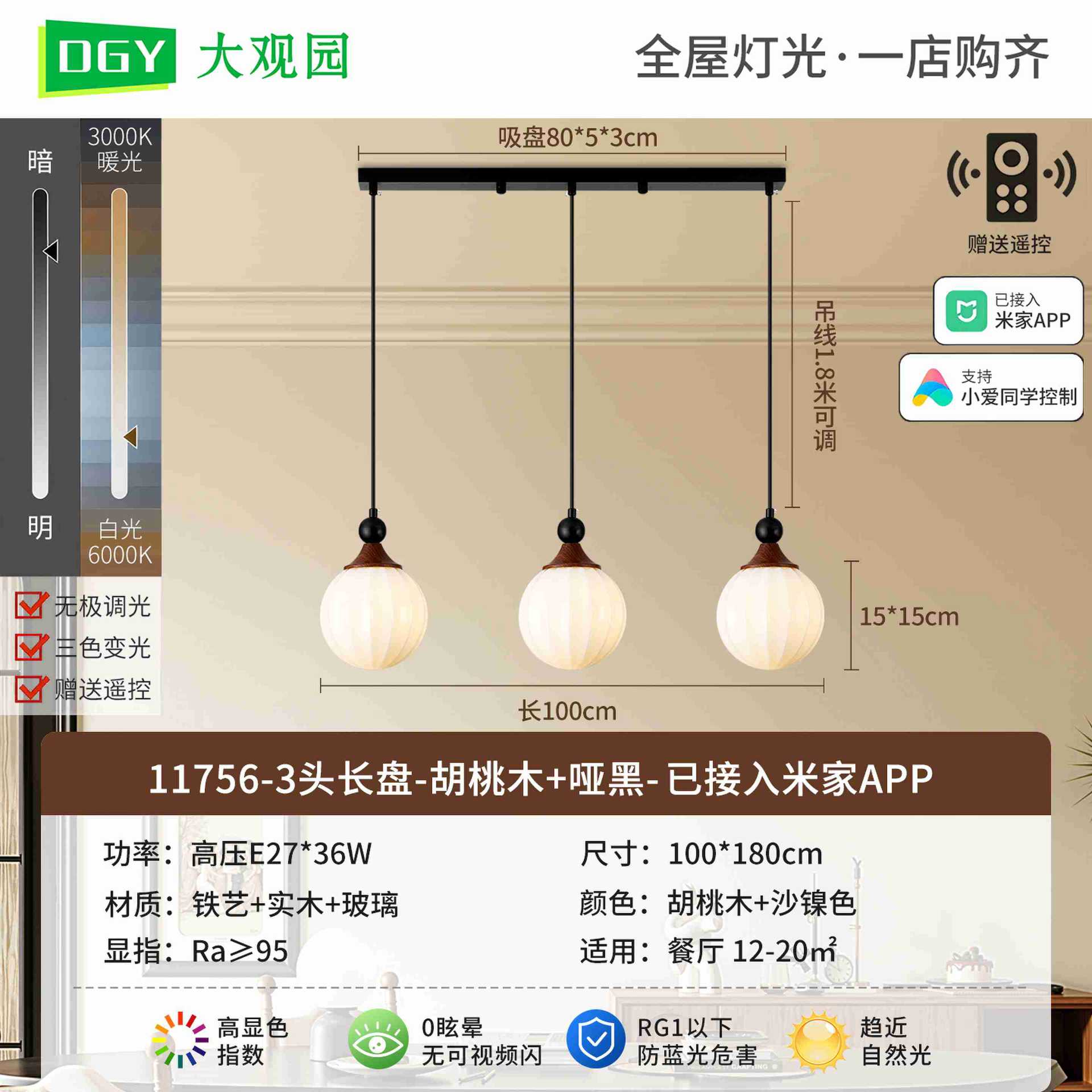 Lámpara de la sala de estar medieval 2026 nuevo festival de bambú de madera sólida luces de comedor de alto nivel dormitorio Zhongshan lámparas L535