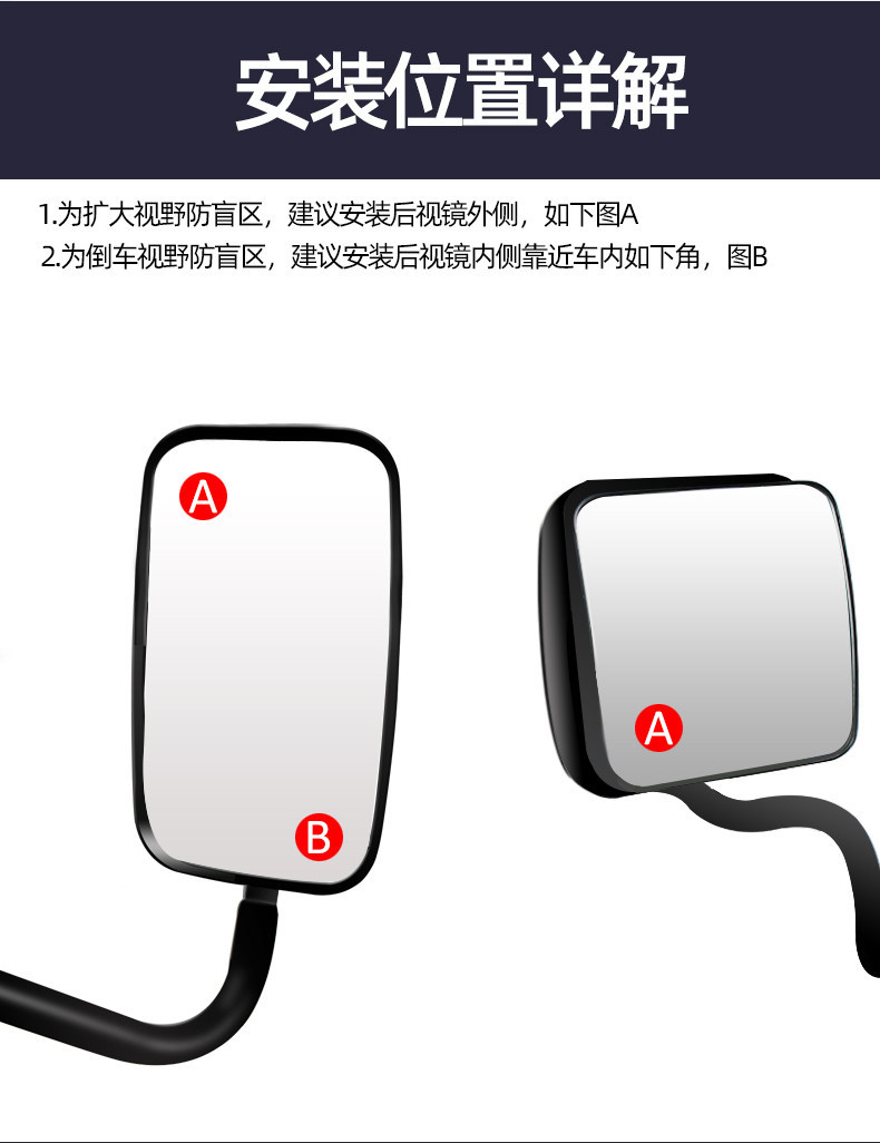 Ultra-Thin Auxiliary Rearview Mirror for Buses, Small Round Mirror for Trucks, High-Definition Convex Wide-Angle Blind Spot Mirror for Large Vehicles