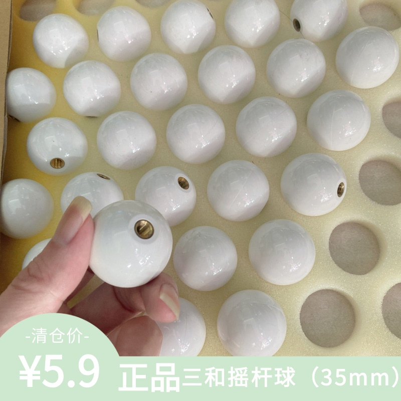 Productos originales tres y 35mm Rocker Ball (blanco)