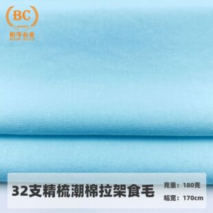 180g�ļ������ź��H�w�F؛32S֧ʳë�������ܺ����Ҿӷ�T������
