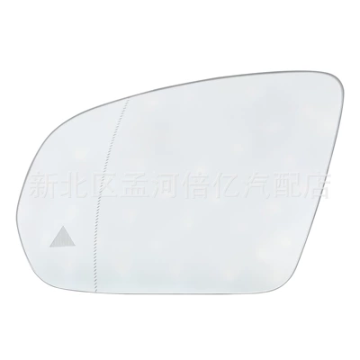 Suitable for Mercedes-Benz C E S-Class W205 W222 W213 Reversing Mirror Rearview Mirror Lens with Blind Spot Assist (Rearview mirror/rearview mirror)