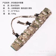 多功能战术迷彩箭包箭袋 登山户外箭囊箭筒箭袋 射箭弓包户外射箭