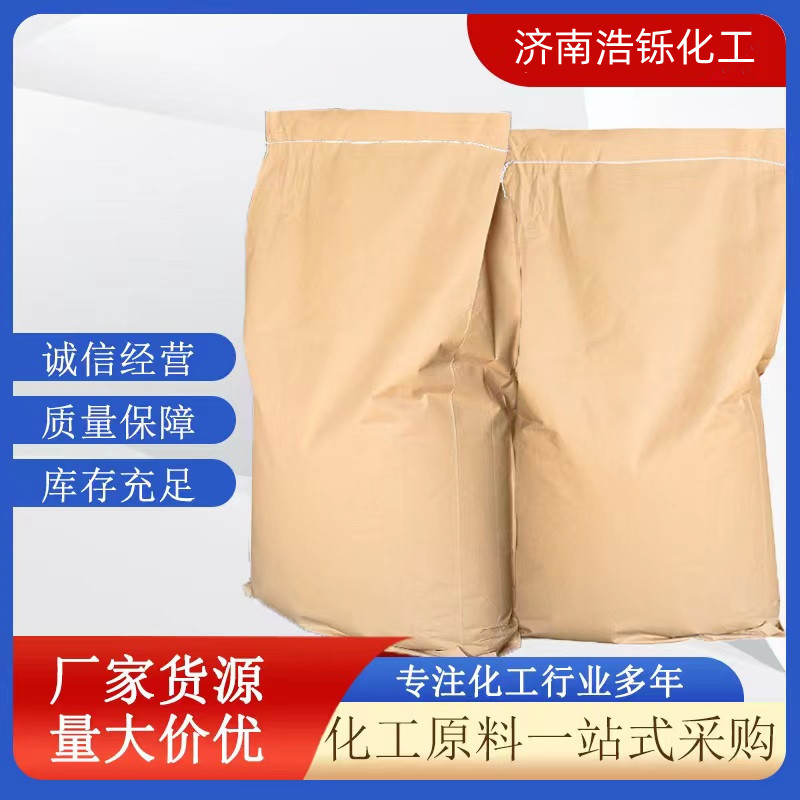 现货销售胶水胶粘剂过氯乙烯树脂(CPVC树脂)
