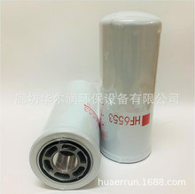 A411G06 A411C10 p165354 HF28892 HF6550 51457 551457 BT8842MP