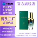 广药白云山拜迪生物止汗露除臭香体露止汗喷雾腋露轻松除异味现货