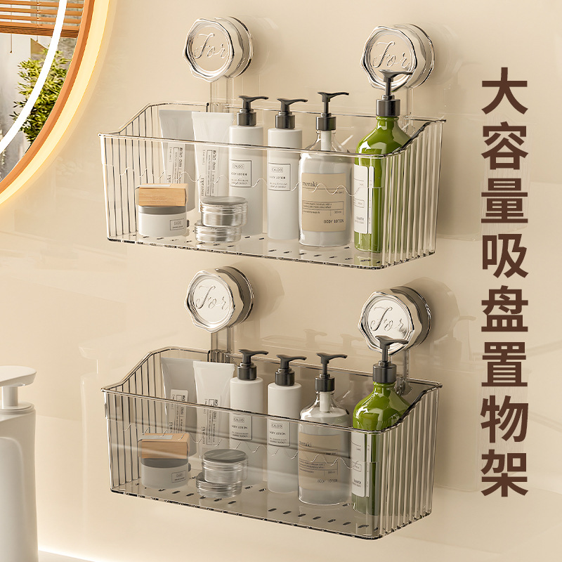 No-Drill Bathroom Shelf with Strong Suction Cup, Wall-Mounted Bathroom Shelf for Home Bathroom Storage