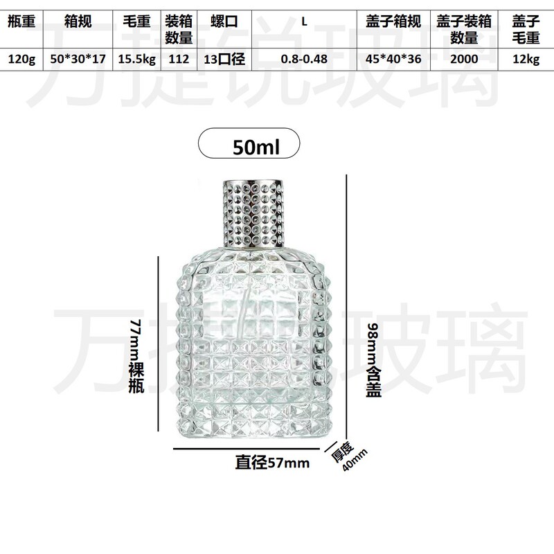 ナット口現物パイナップル香水分注瓶30ml 50ml 100mlファッションシンプル携帯型サンプル瓶|undefined