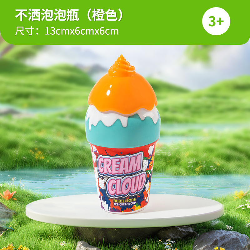 儿童不洒液冰淇淋泡泡瓶可爱泡泡水不撒夏日户外玩具泡泡批发玩具|undefined
