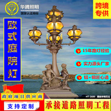 �羳��ƷͥԺ����������ͥԺ���۵ƹ㳡������·�����Ƴ��Ҷ���