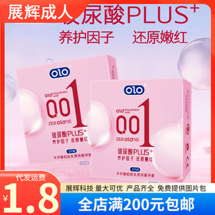 OLO������PLUS3ֻ������chao��ˮ��ˬ����ȫ�׳�����Ȥ����Ʒ���l