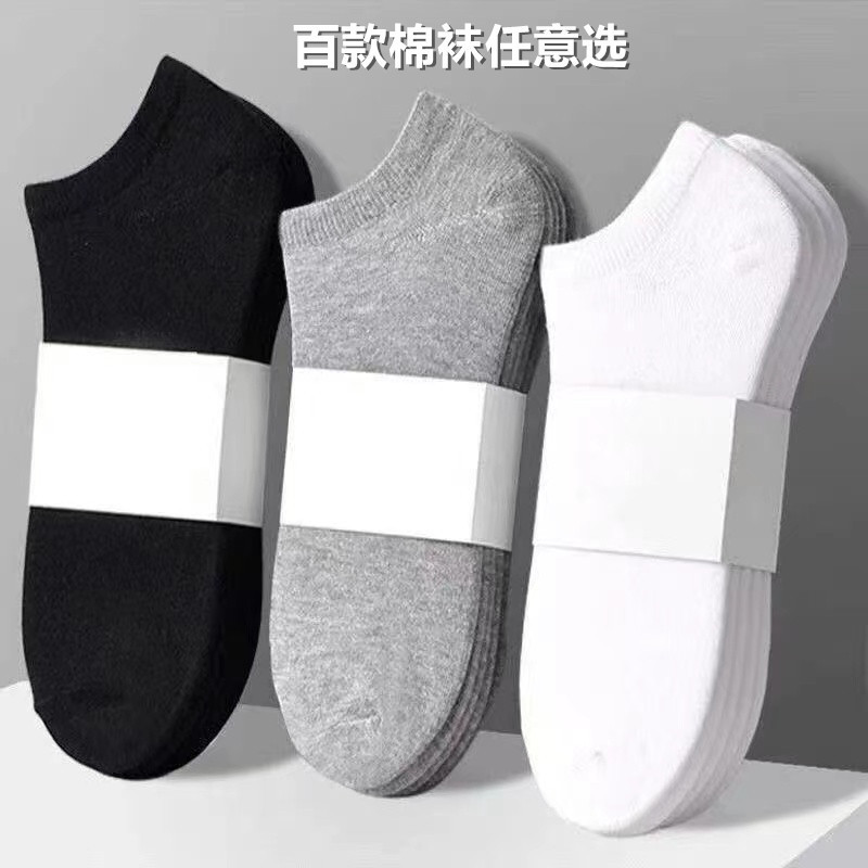 Solid Color Polyester-Cotton Boat Socks for Men and Women, Summer Breathable Sweat-Absorbing Invisible Short Socks, Striped Non-Slip Low-Cut Disposable Socks Solid Color Polyester-Cotton Boat Socks for Men and Women, Summer Breathable Sweat-Absorbing Invisible Short Socks, Striped Non-Slip Low-Cut Disposable Socks