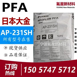 PEEK;其他塑料棒;亚克力板
