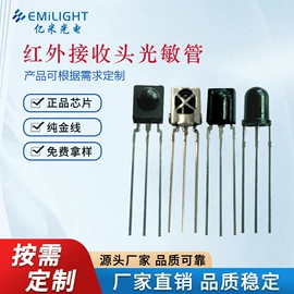 直插式LED;贴片式LED;光电器件