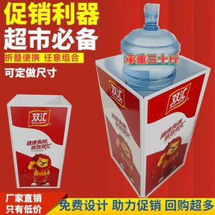 Wooden Promotion Table Foldableing Supermarket Stack Display Food Small Stack Snack Display Foldableing Small Square Cabinet Manufacturer