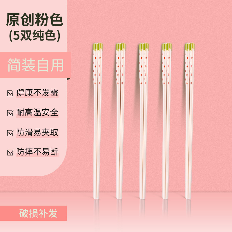 ピンクのイチゴセラミック箸 5 組、防カビ、高温耐性、家庭用高価値男性用箸、滑り止め、1 人あたり 1 本の箸|undefined